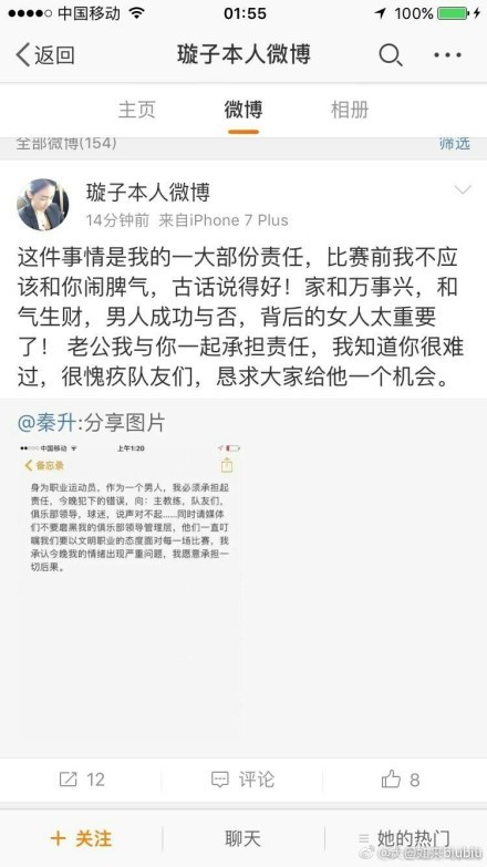 赫罗纳本赛季作为黑马长时间占据联赛榜首的位置，如今他们虽然位居联赛第二名，但距离榜首的皇马也只相差1分，所以本场比赛取胜赫罗纳即可重回榜首位置，相信球队肯定会全力以赴。